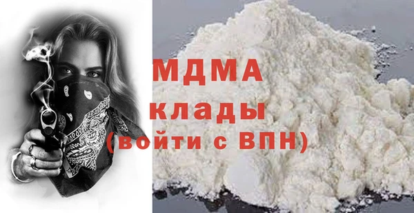 MDMA Волосово