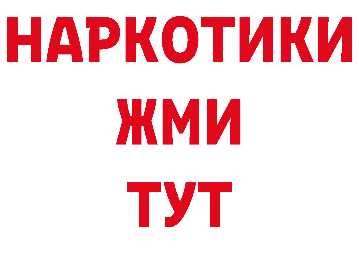 Бутират вода ссылки сайты даркнета блэк спрут Бахчисарай