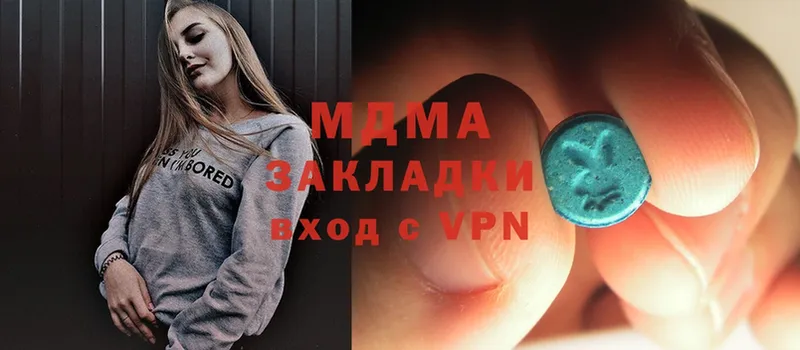 МДМА crystal  площадка формула  Бахчисарай  мега ссылки 