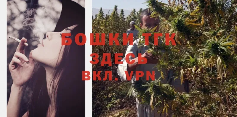 Конопля Ganja  купить наркотики цена  кракен зеркало  Бахчисарай 